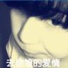 裸婚时代